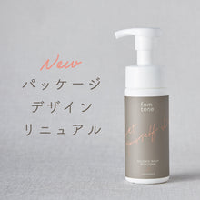 パッケージデザインリニューアルのお知らせ